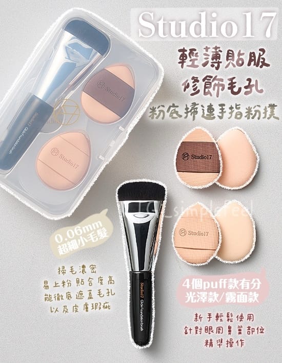 EMC易倍 美妆用品网站